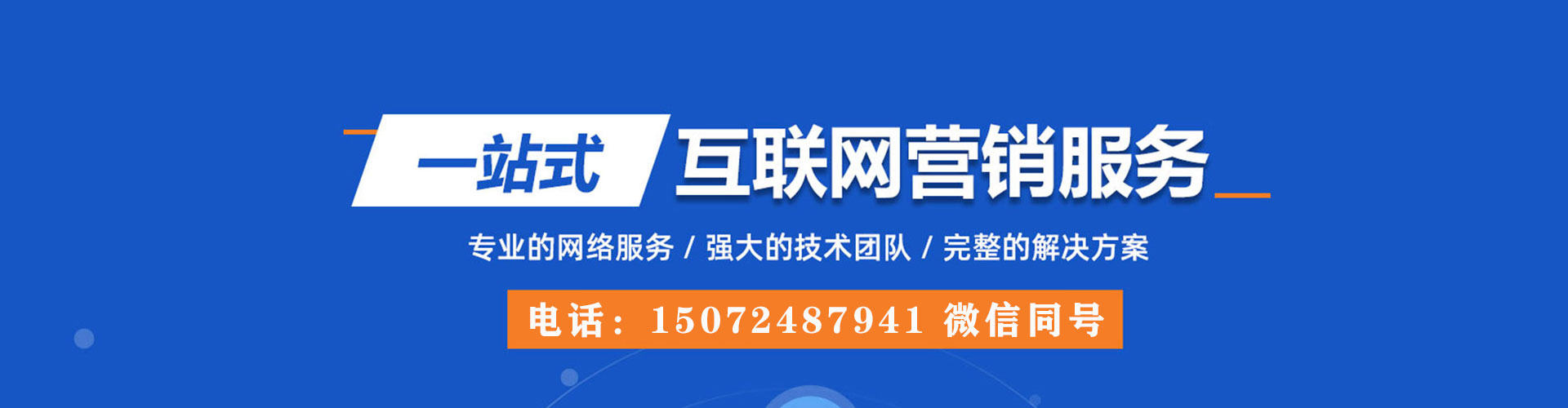 定边sem怎么做