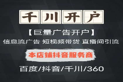精准信息流投放策略：行业领先企业的成功经验
