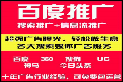 信息流大师揭秘：热门话题背后的传播逻辑