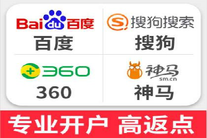 百度竞价广告在移动端的投放优化实践